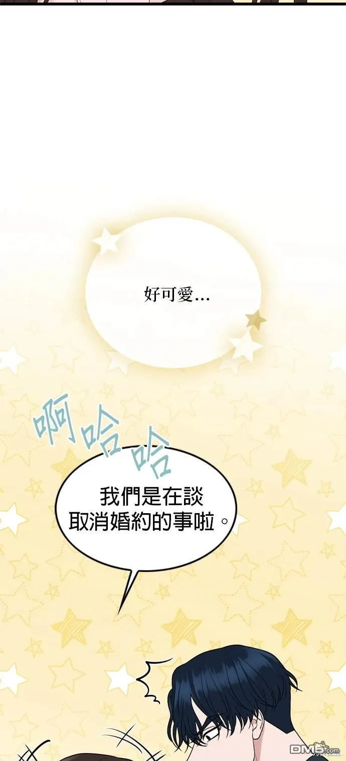 第105话 第25页