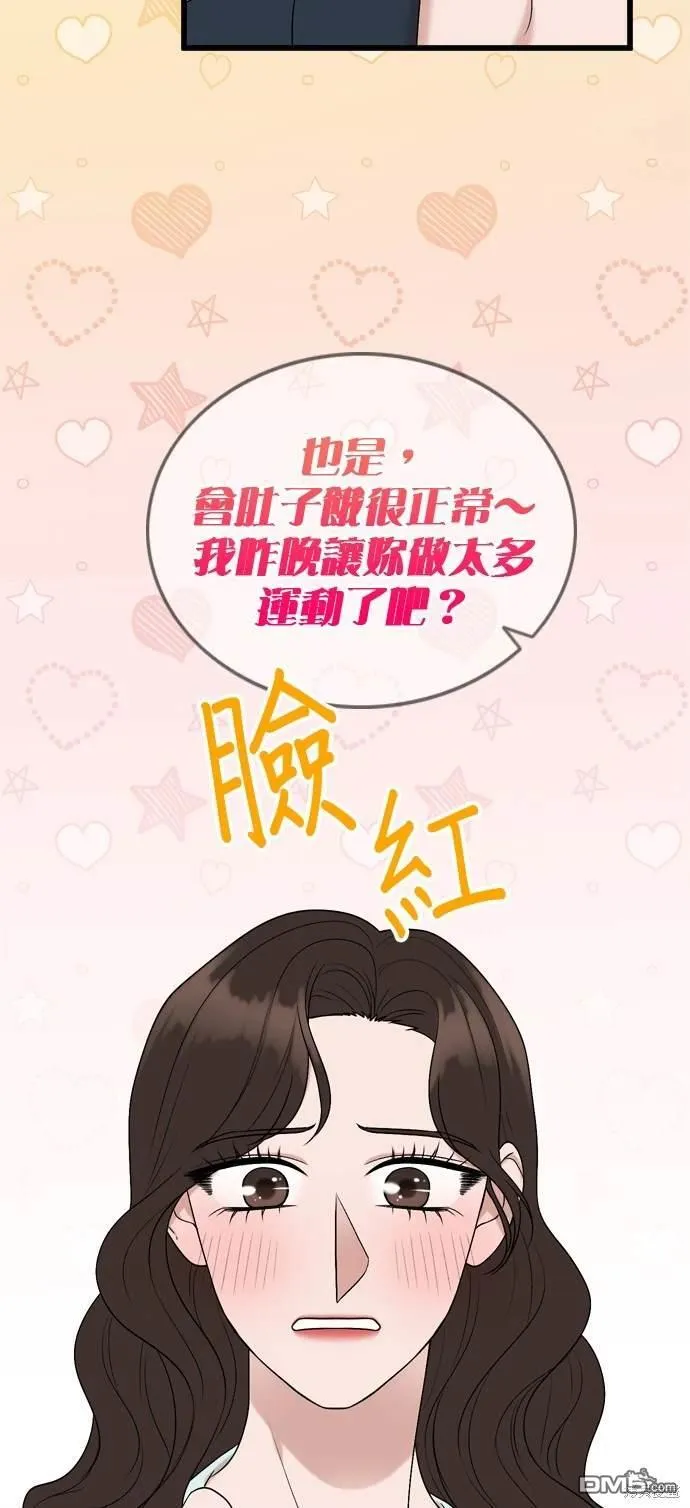 第105话 第36页