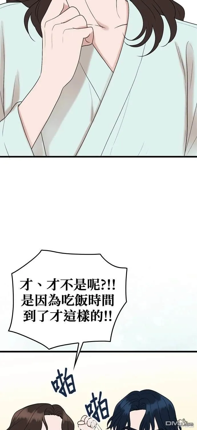 第105话 第37页