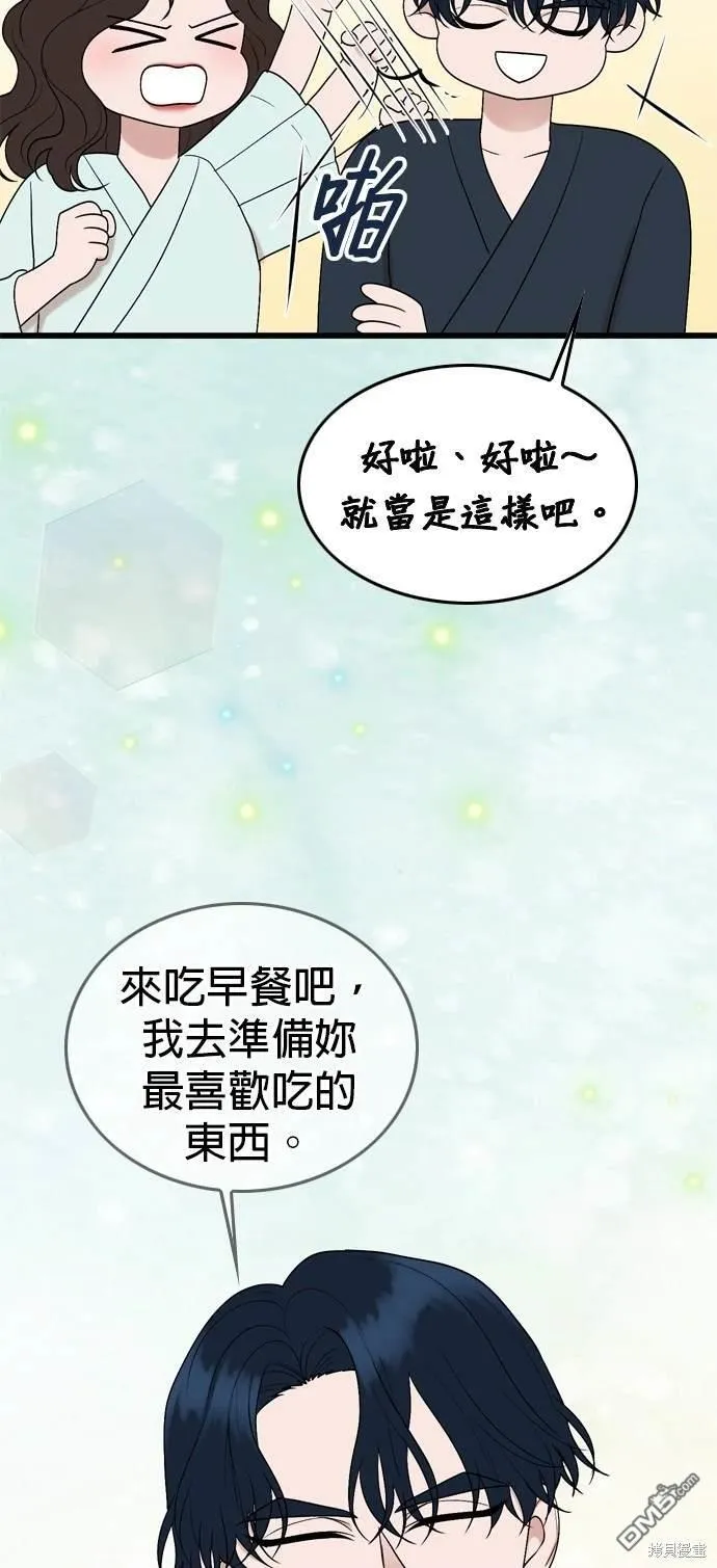 第105话 第38页