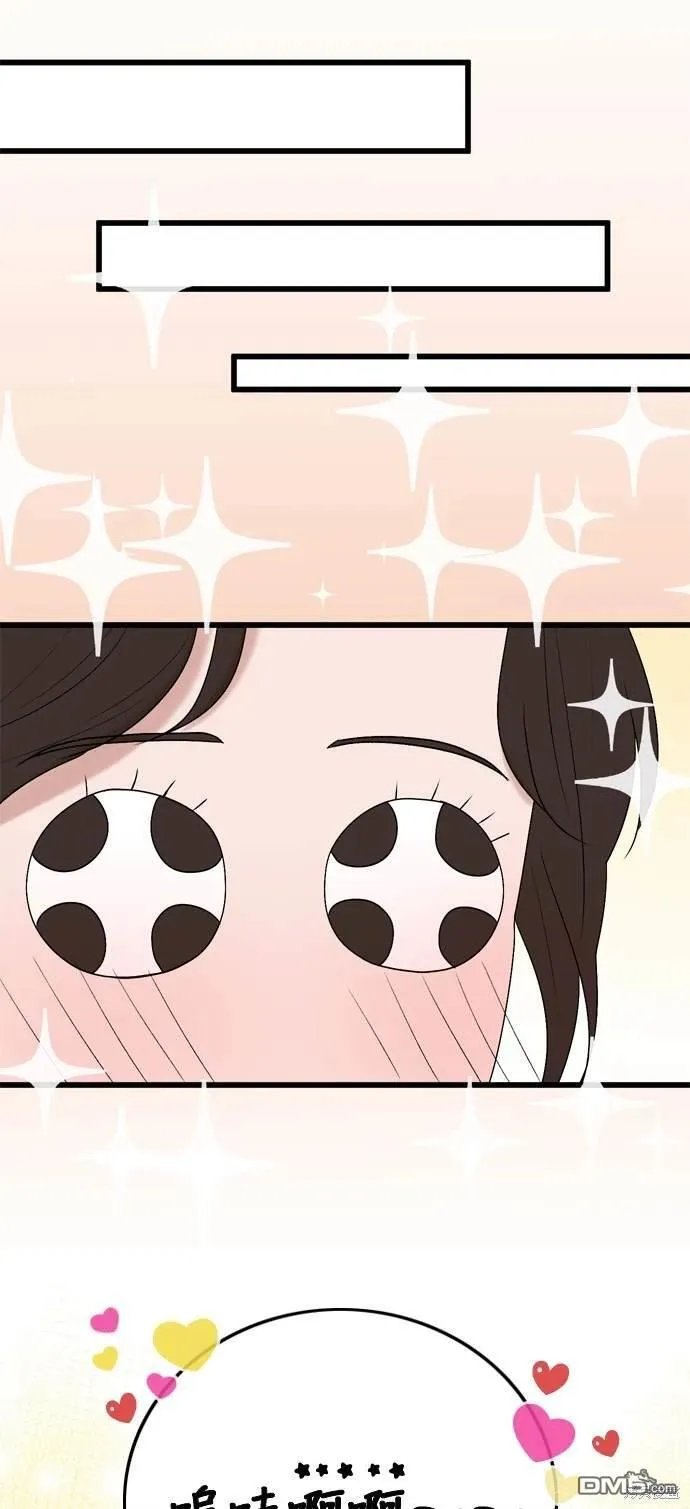第105话 第40页