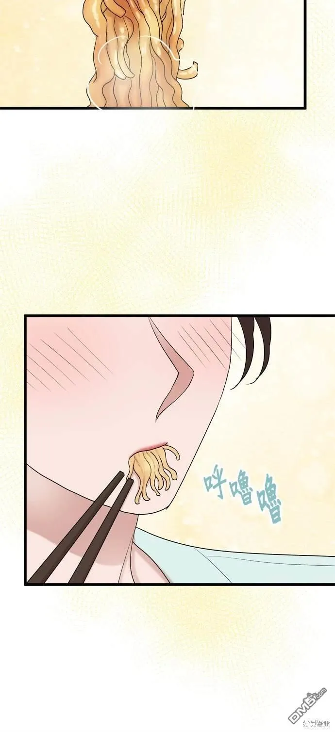 第105话 第43页