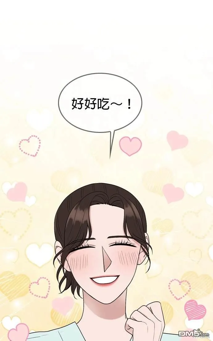 第105话 第44页