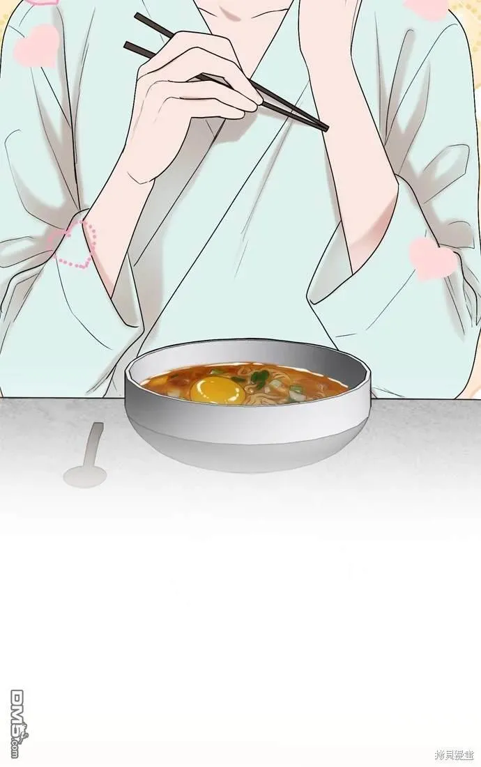 第105话 第45页