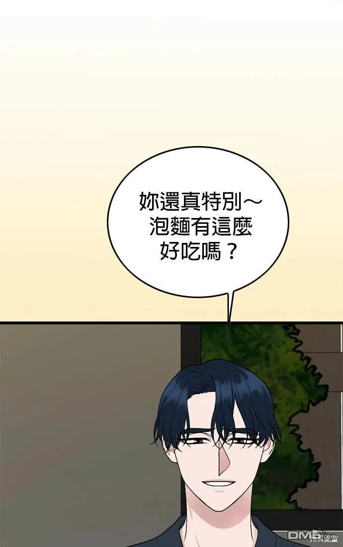 第105话 第46页