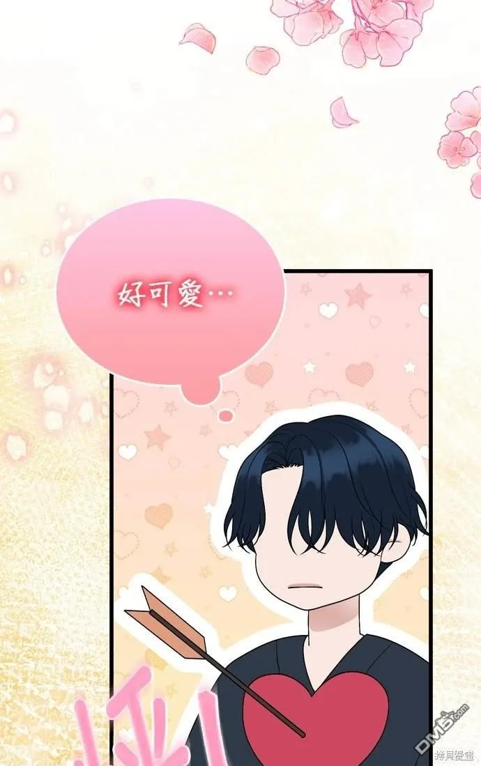 第105话 第50页