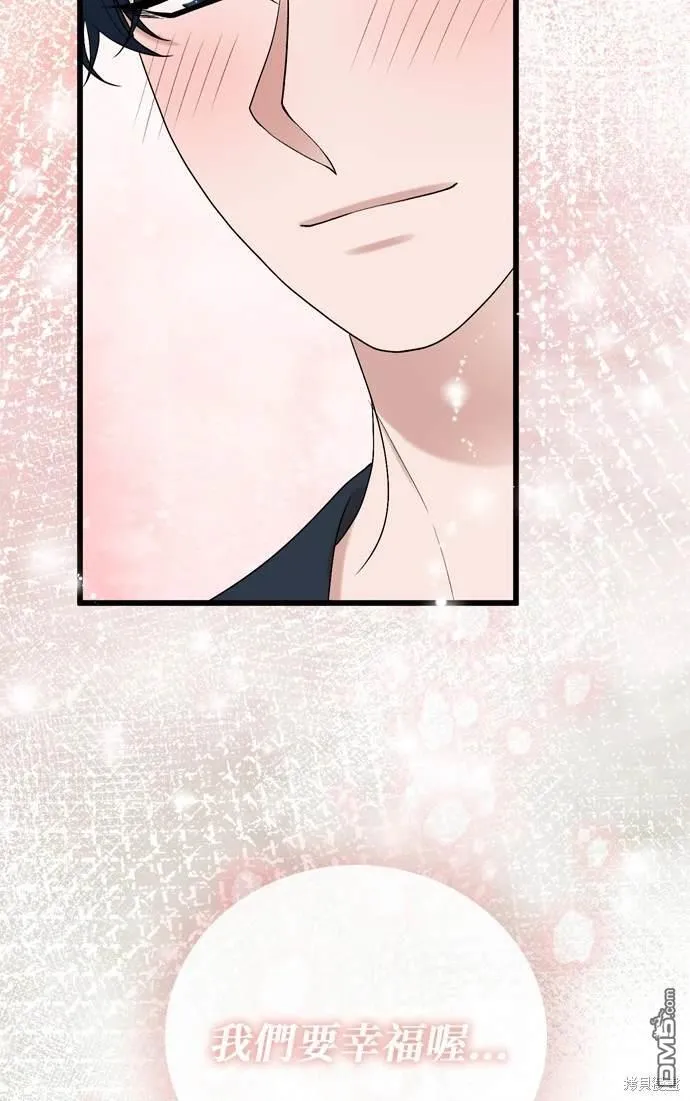 第105话 第52页