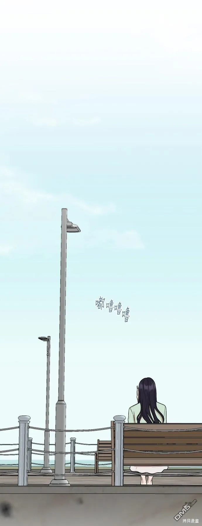 第106话 第1页