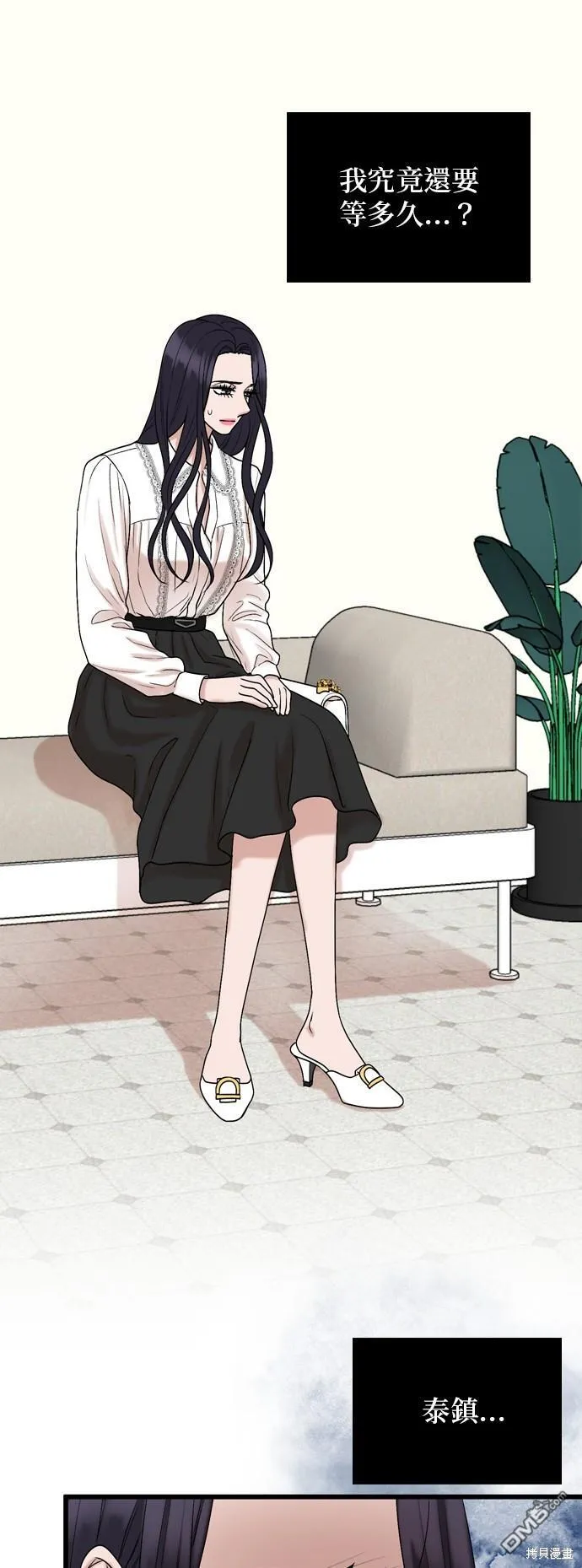第106话 第15页