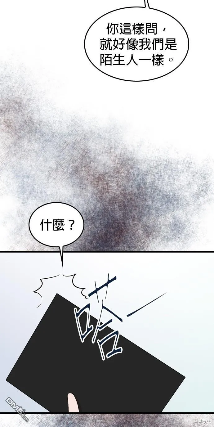 第106话 第23页