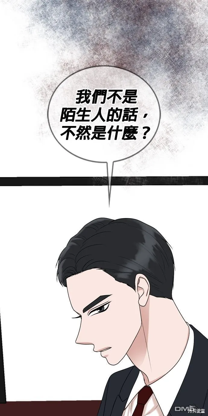 第106话 第24页