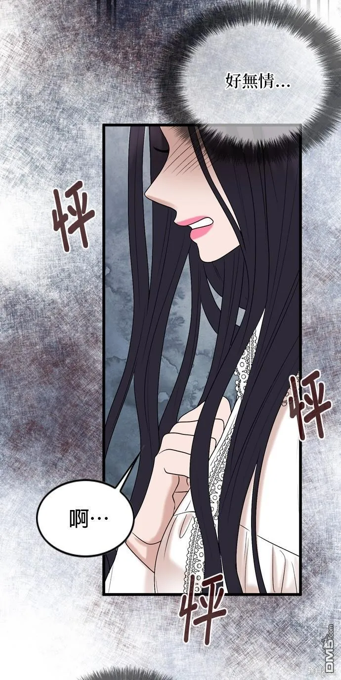 第106话 第27页