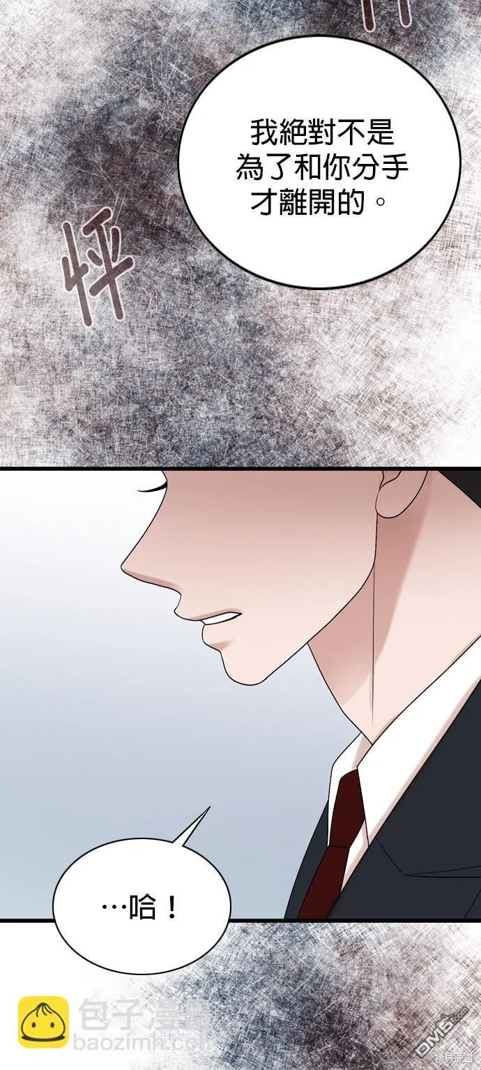 第106话 第31页