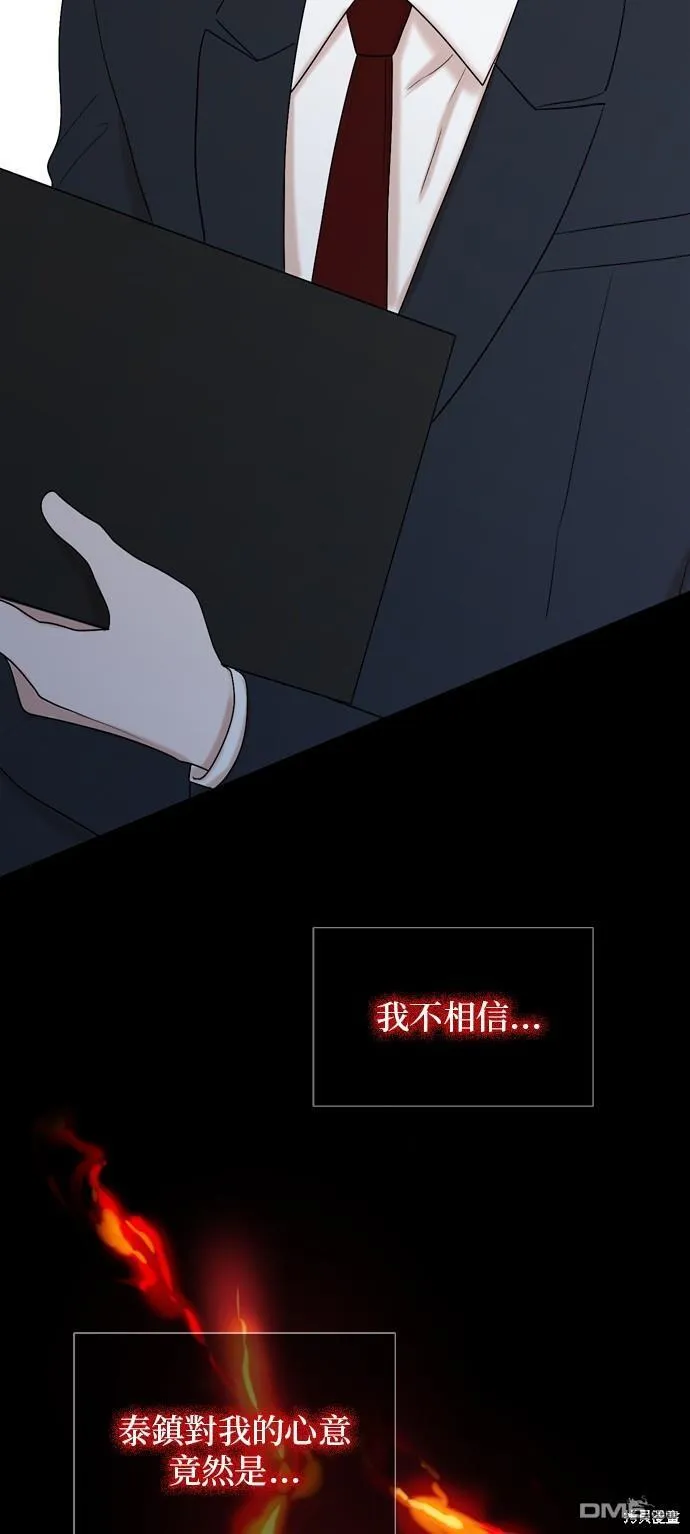 第106话 第34页