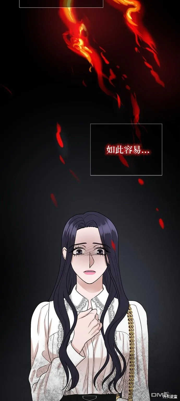 第106话 第35页