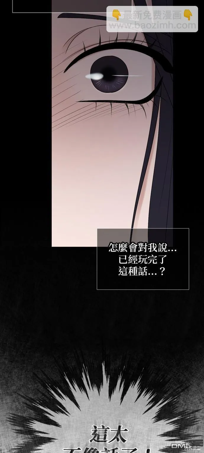 第106话 第38页
