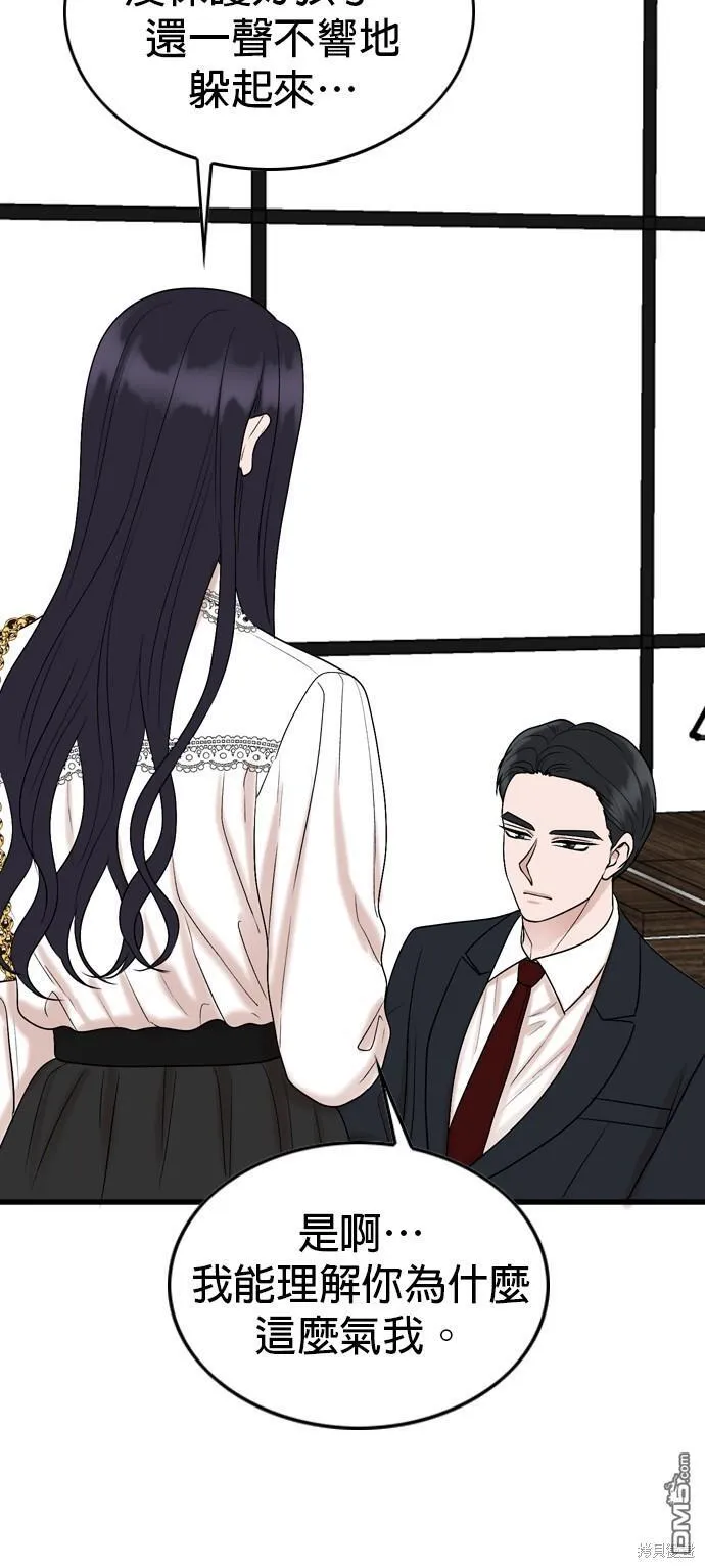 第106话 第40页