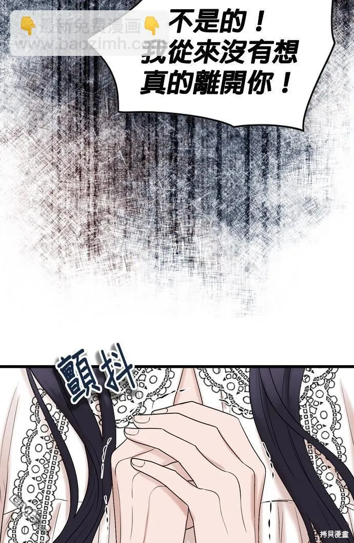 第106话 第42页