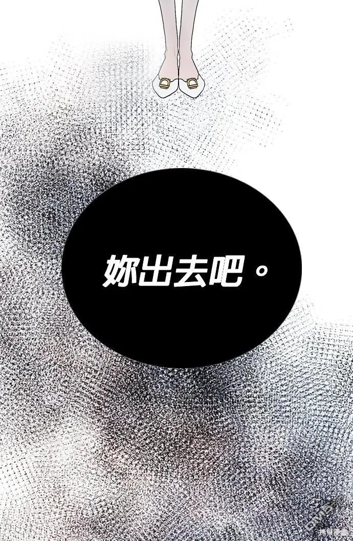 第106话 第48页