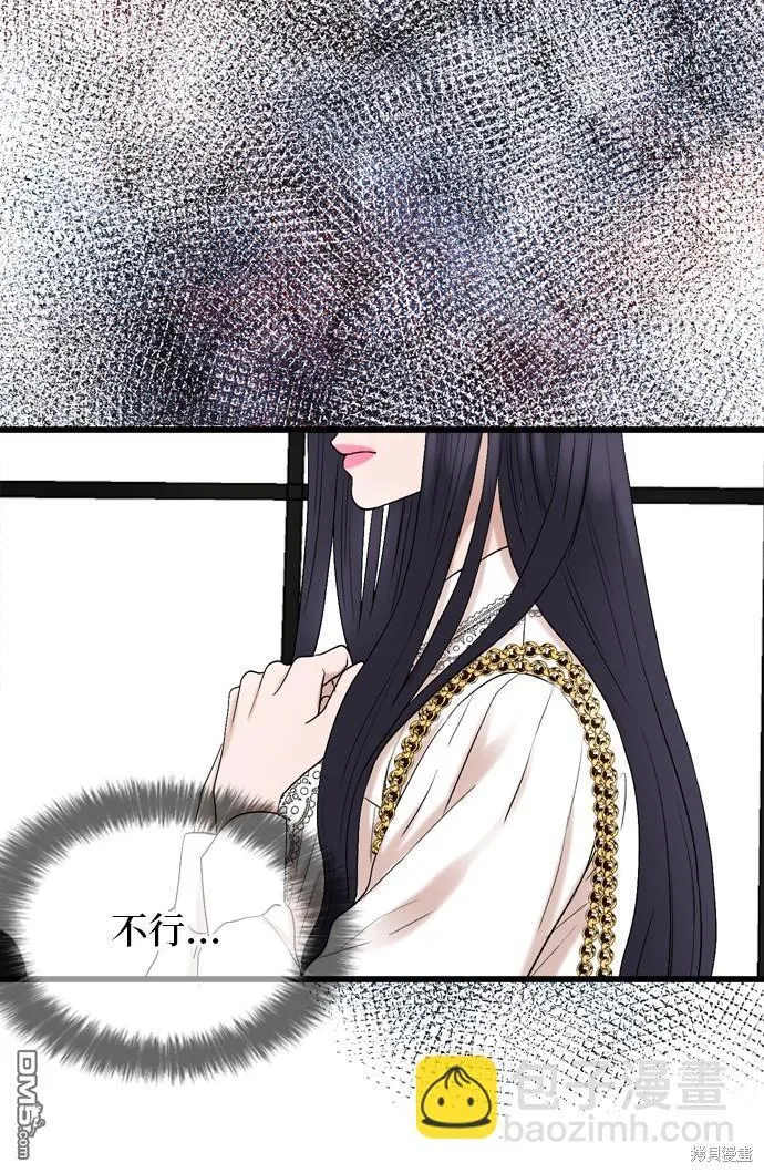 第106话 第49页
