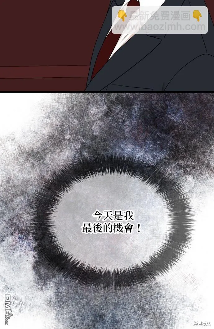 第106话 第51页