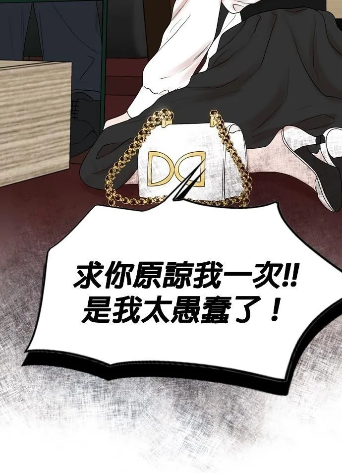 第106话 第54页