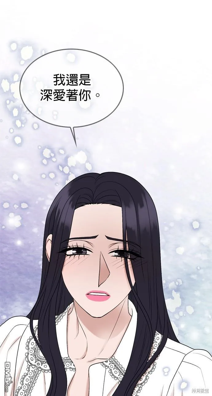 第106话 第55页