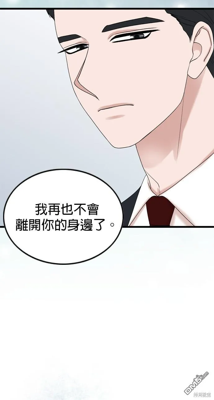 第106话 第58页