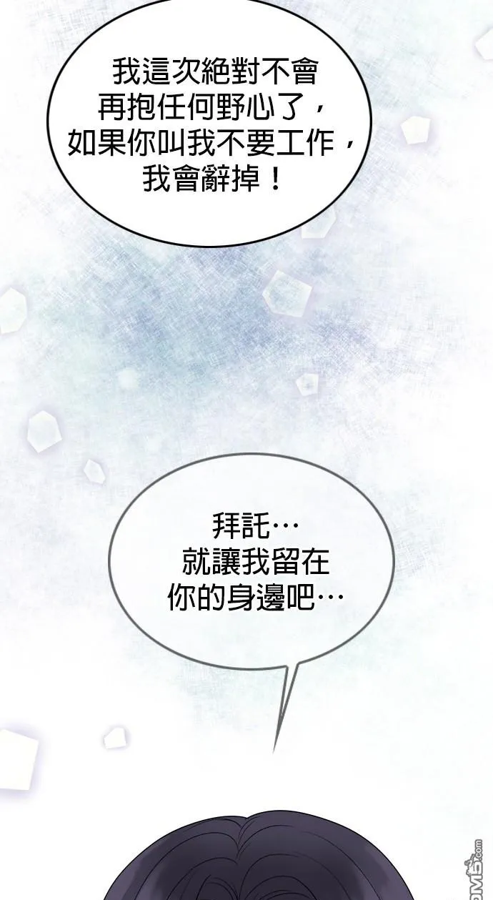 第106话 第61页