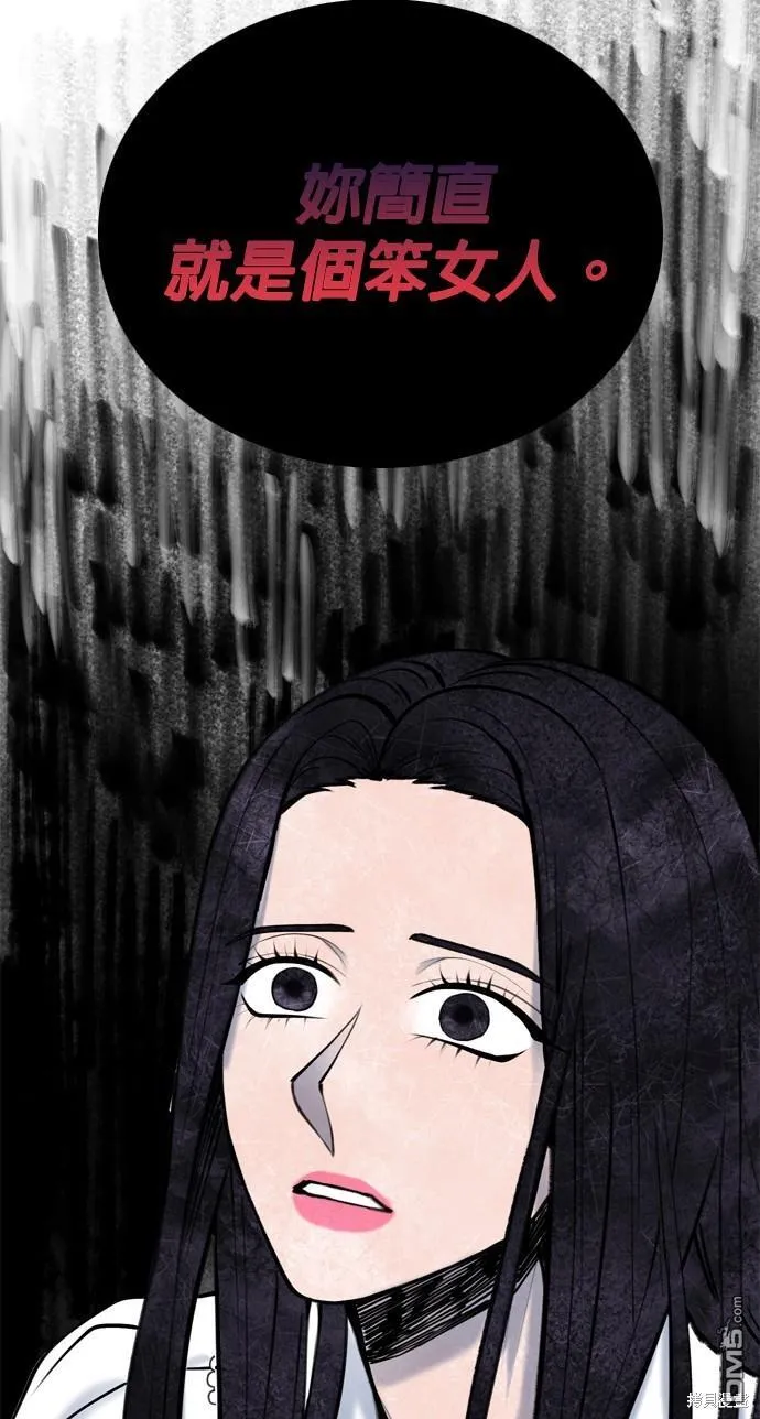 第106话 第65页
