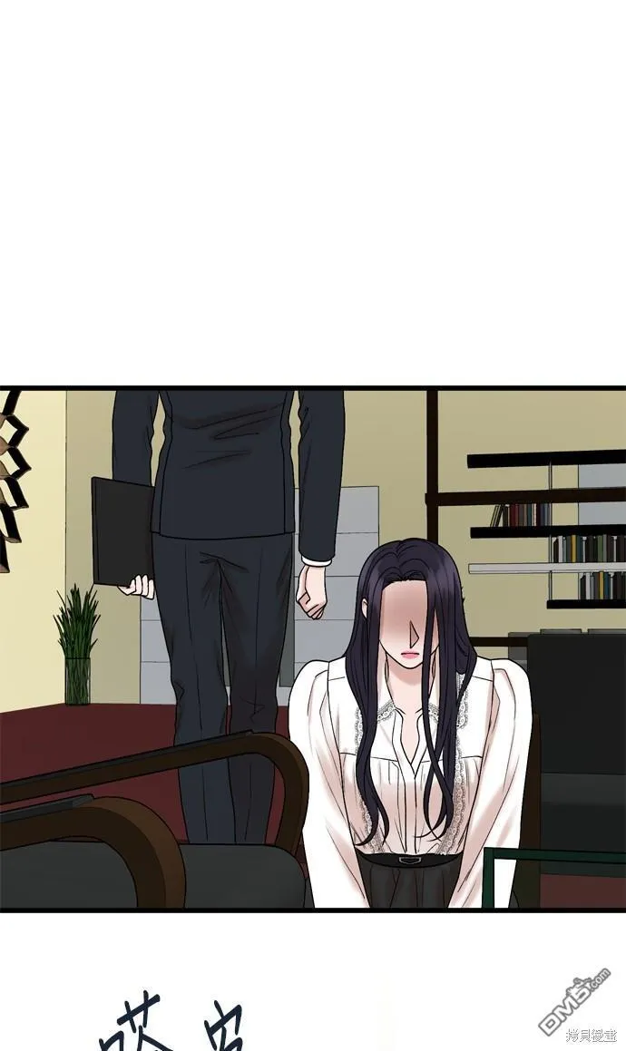 第106话 第67页