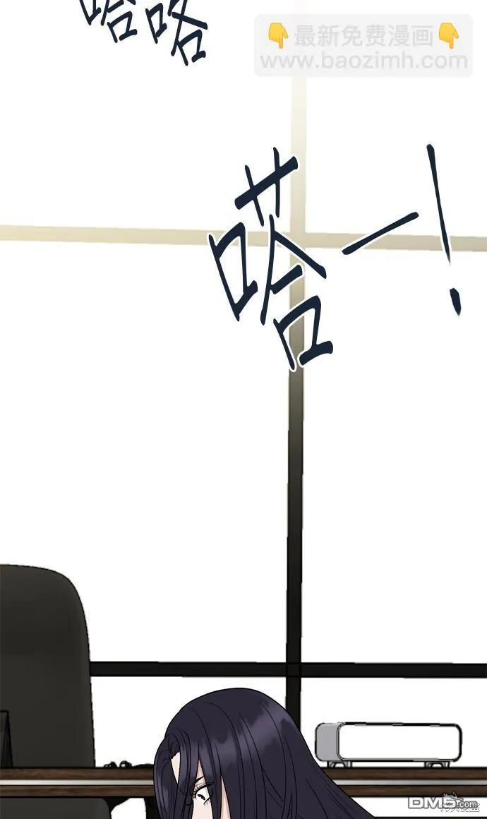 第106话 第68页