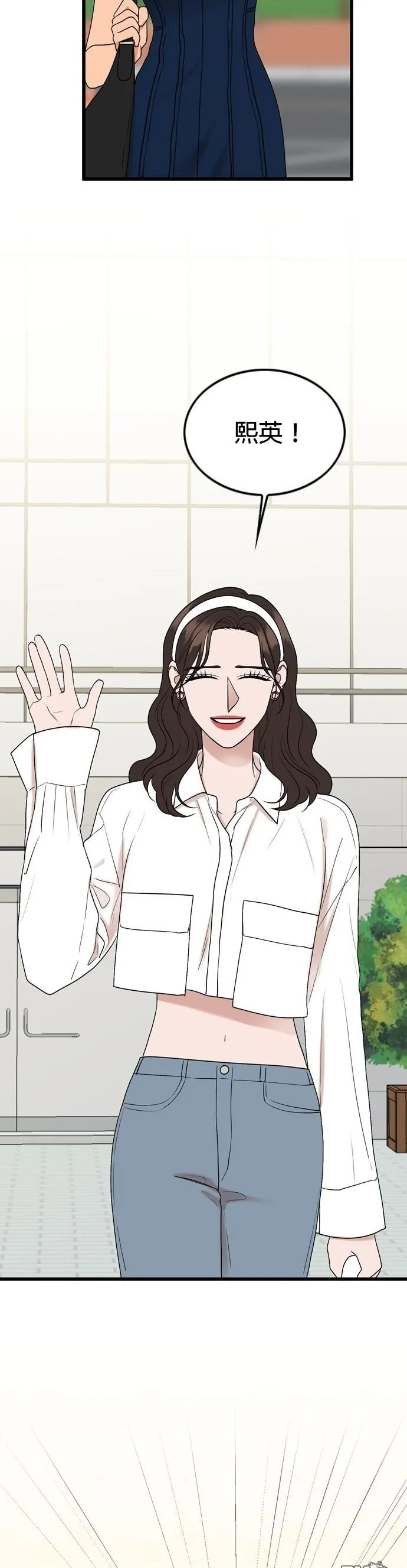 第107话 第2页