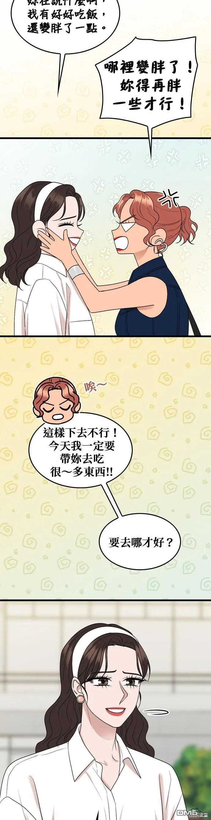 第107话 第4页