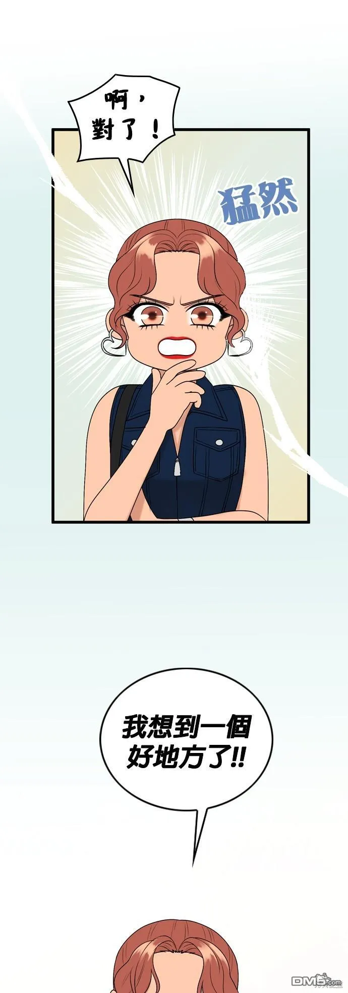 第107话 第6页
