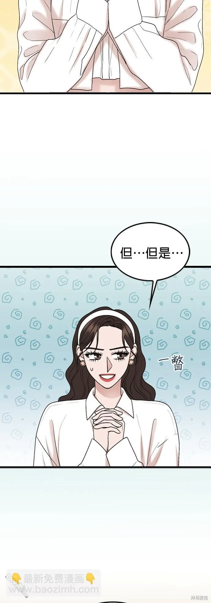 第107话 第10页