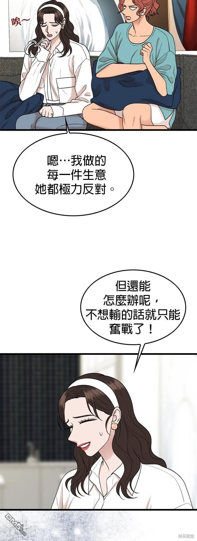 第107话 第14页