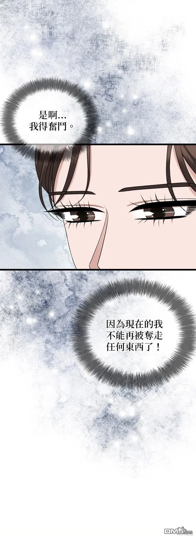 第107话 第15页