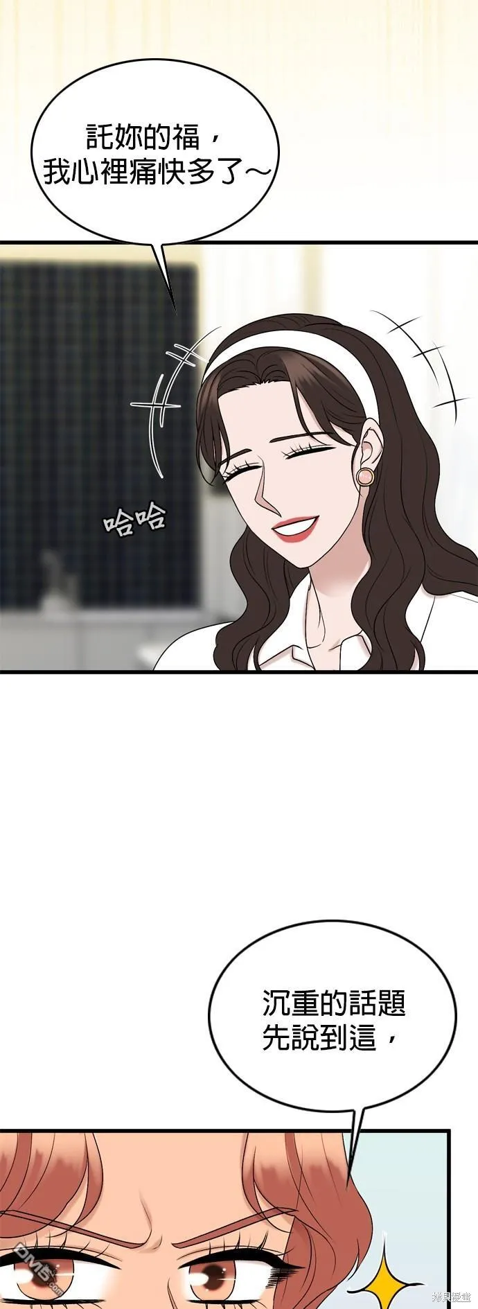 第107话 第17页