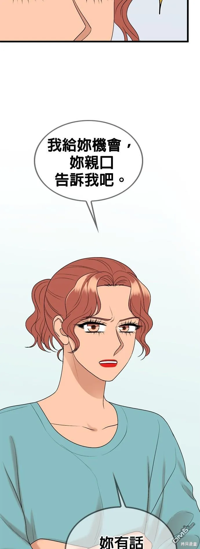 第107话 第18页