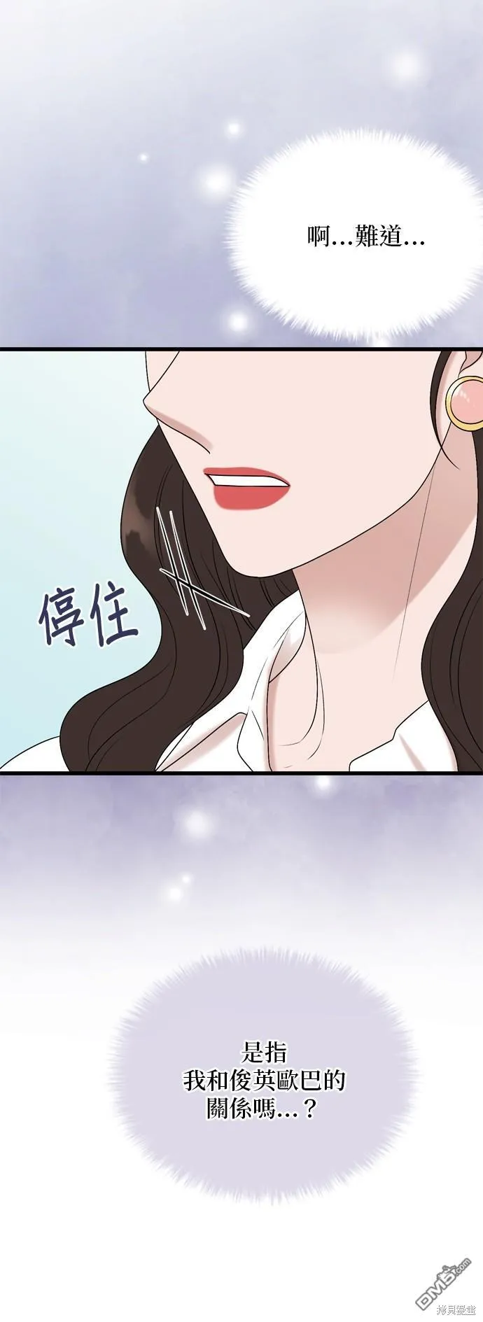 第107话 第20页
