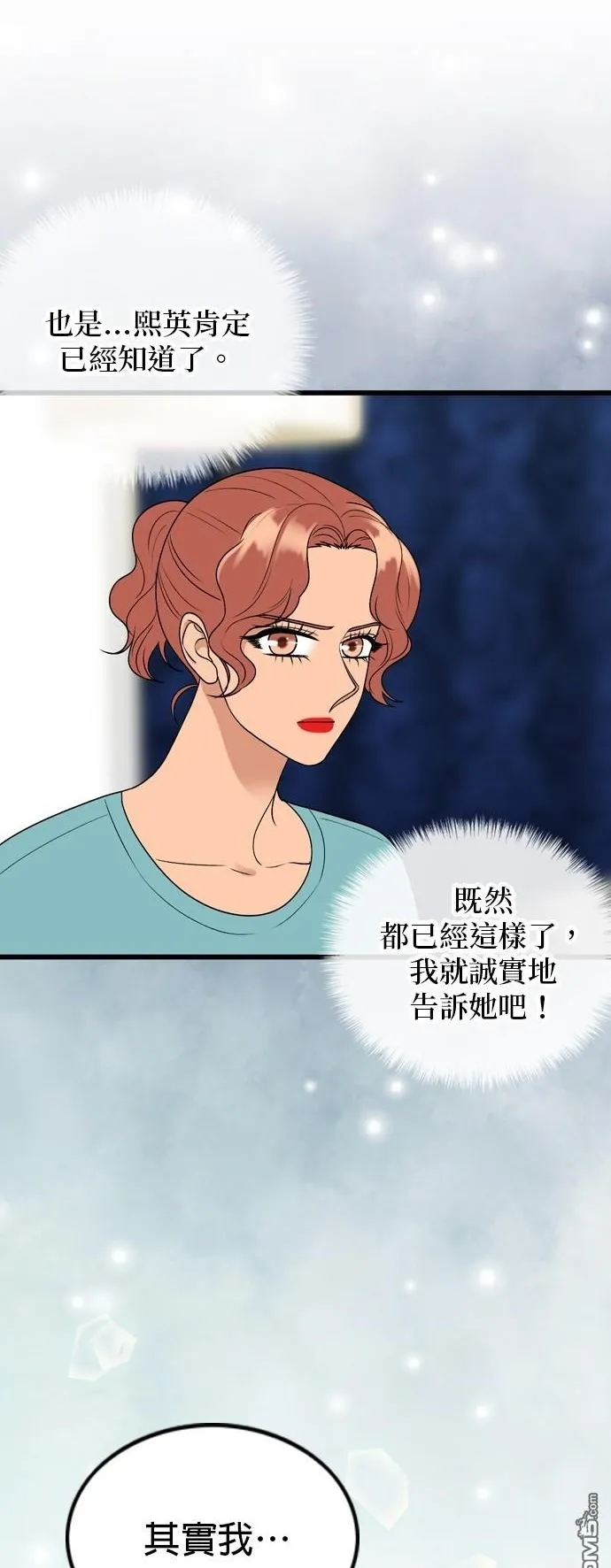 第107话 第21页