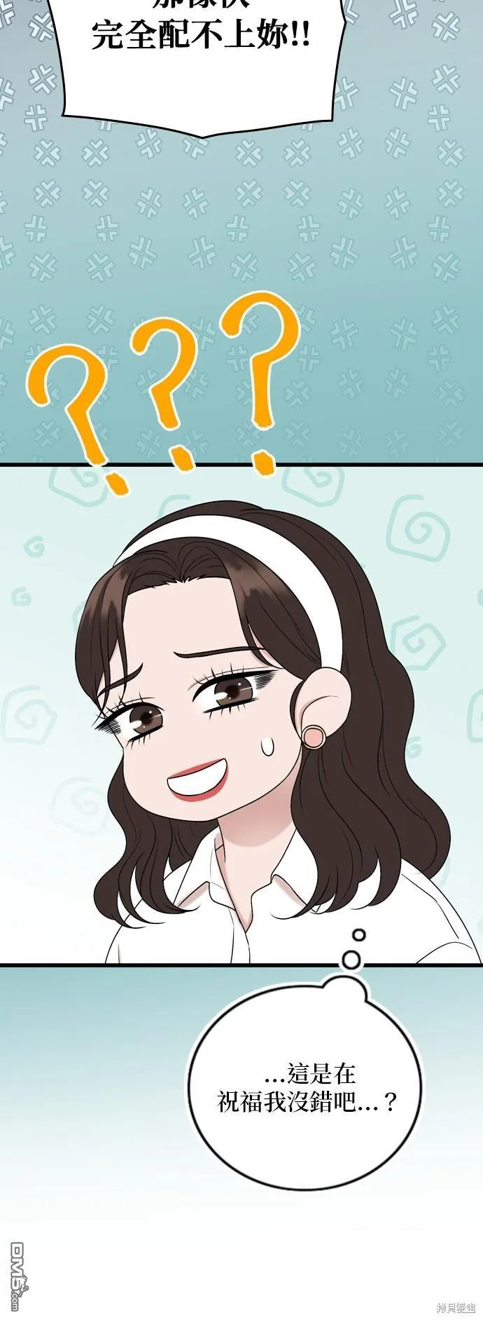 第107话 第27页