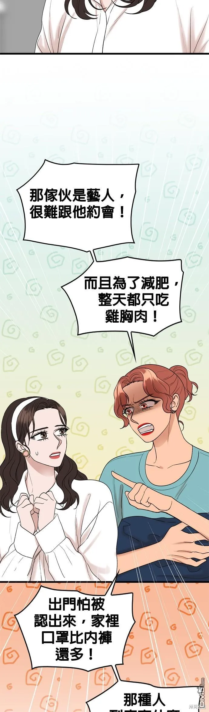 第107话 第29页