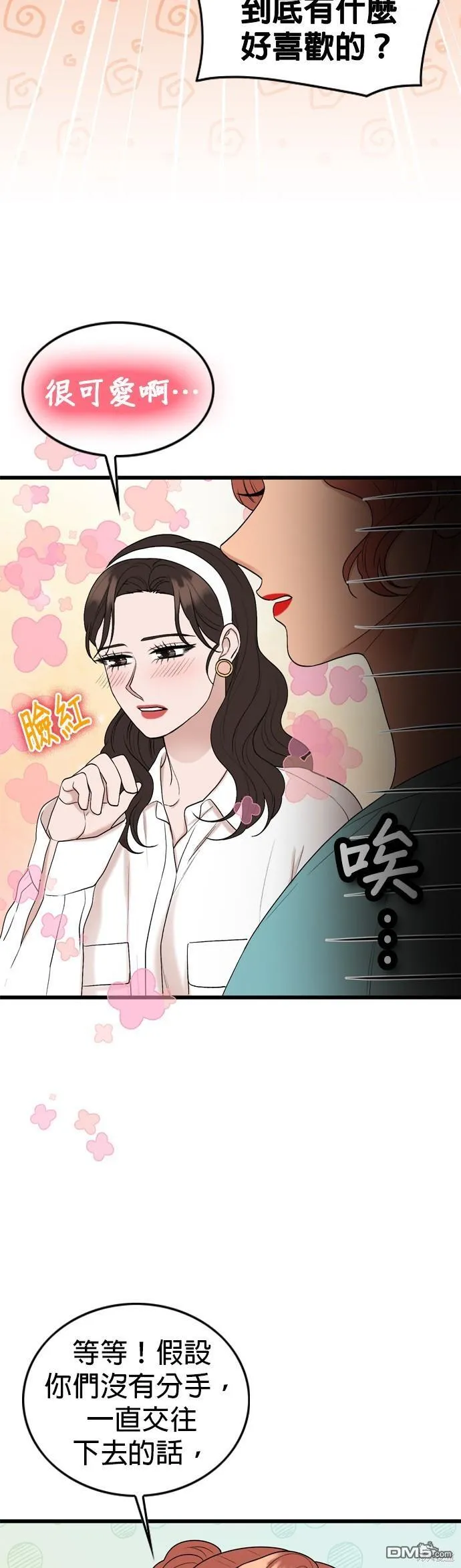 第107话 第30页
