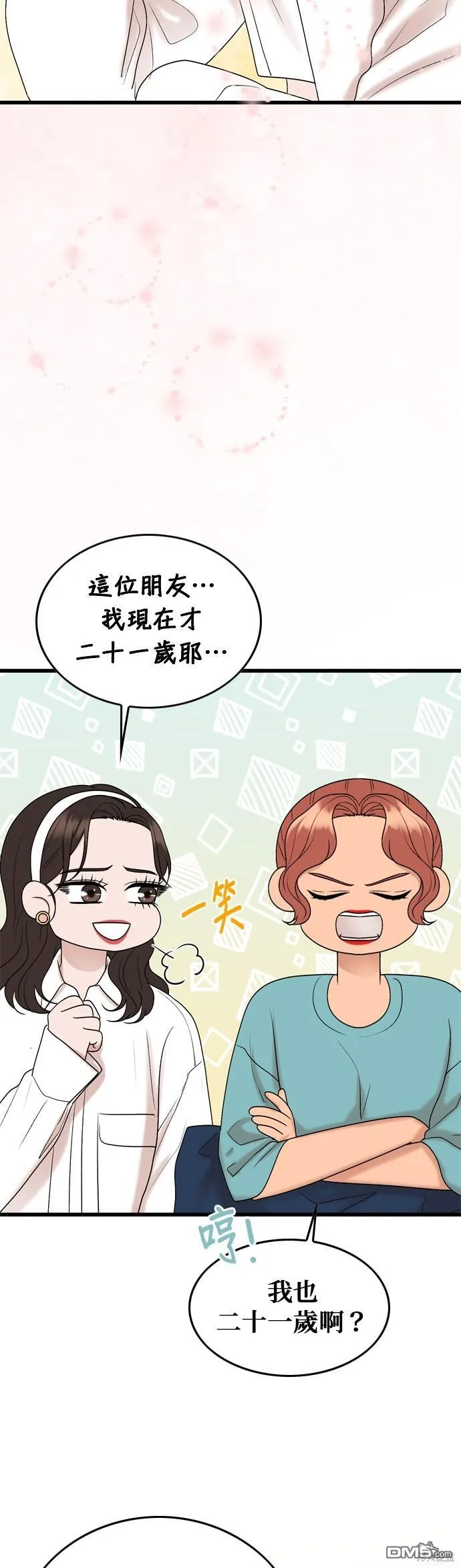 第107话 第32页