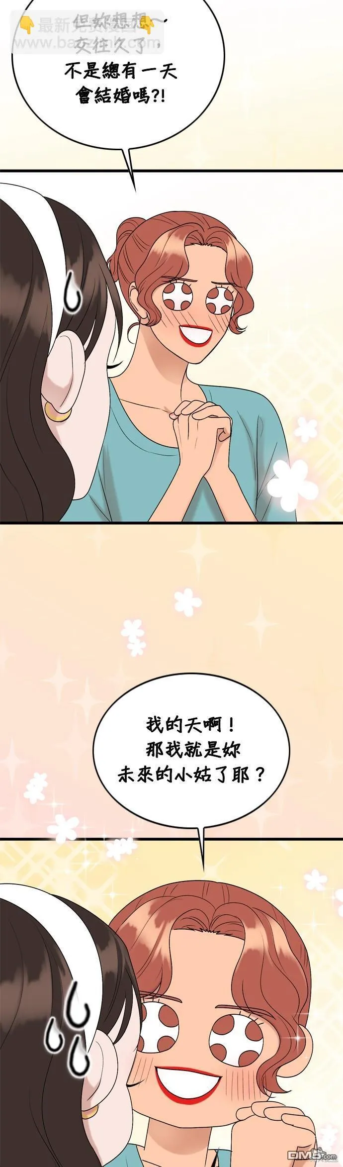 第107话 第33页