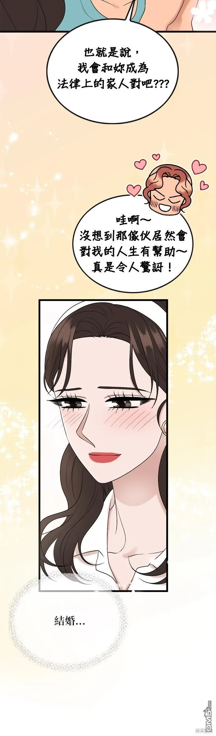 第107话 第34页