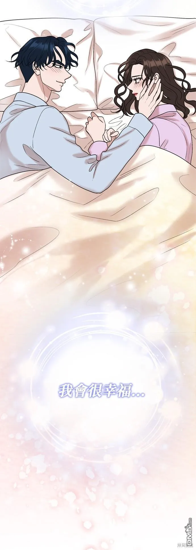 第107话 第38页