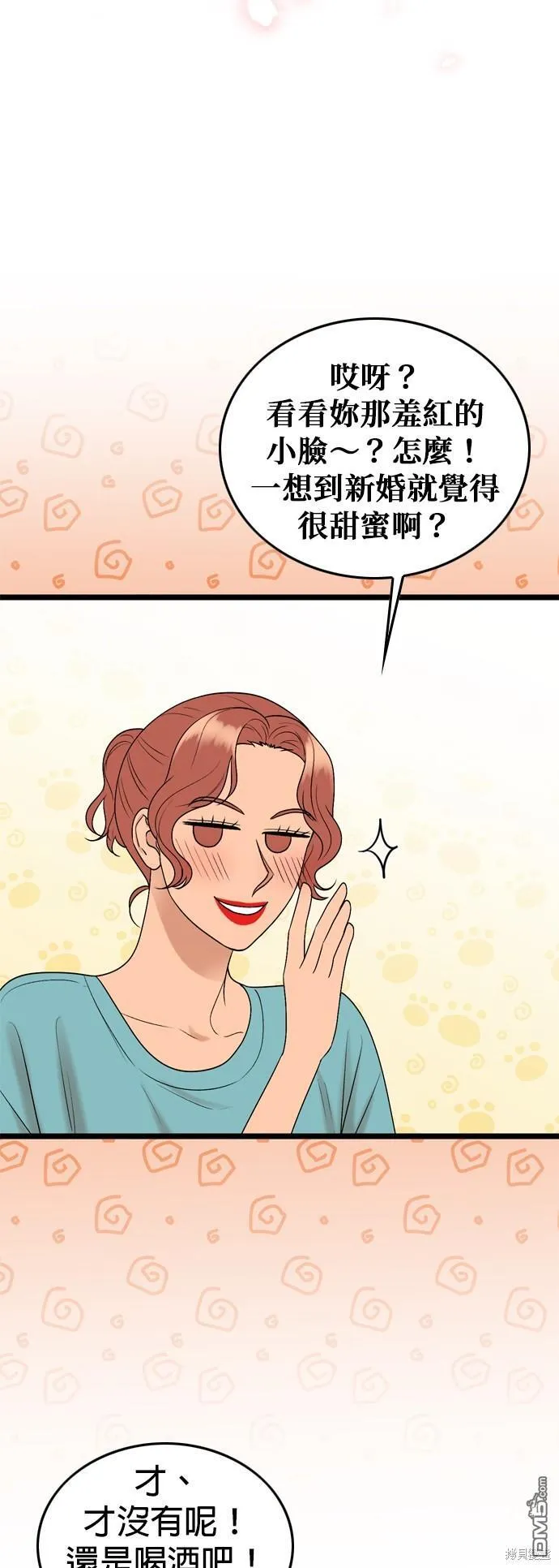 第107话 第39页